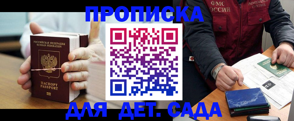 миграционный учет в Коврове