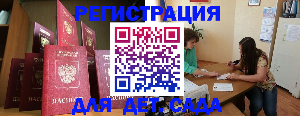 прописка поиск в Коврове
